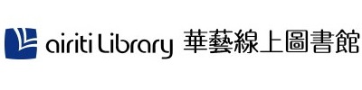 華藝logo-1